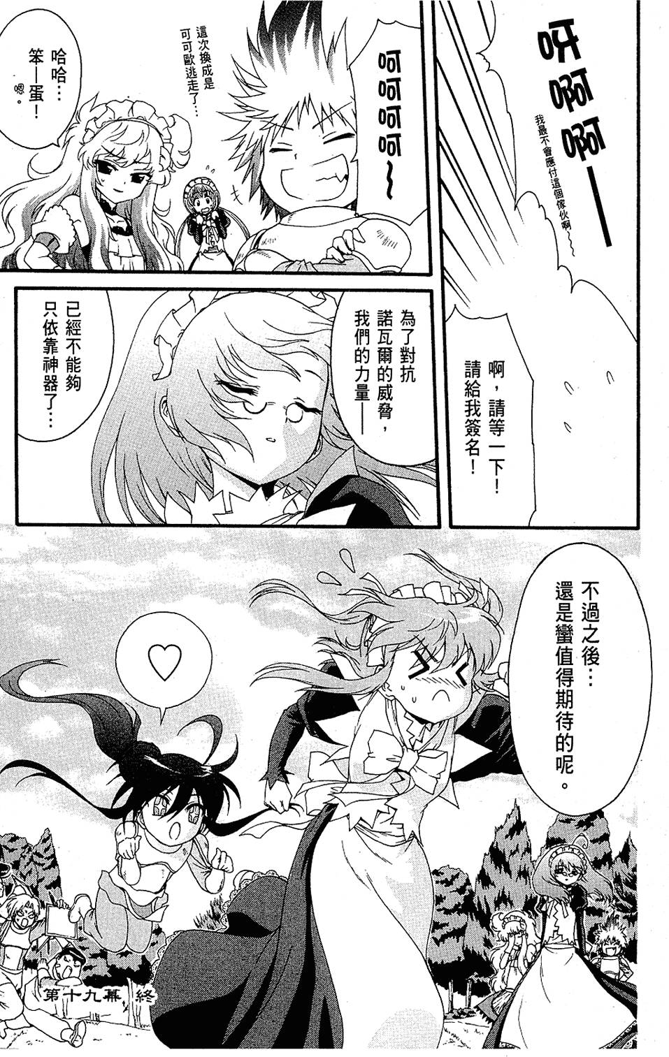 第160页