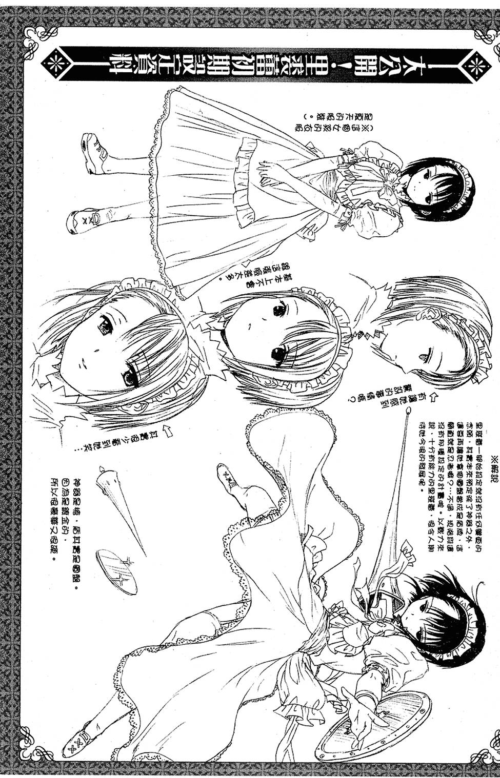 第163页