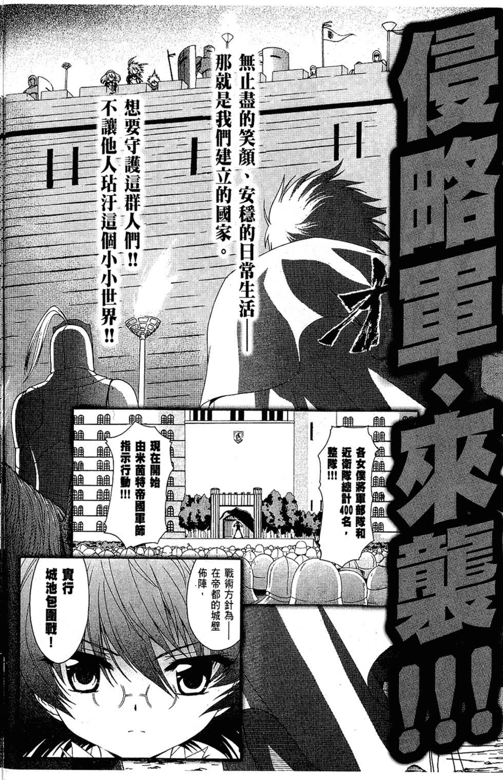 第165页