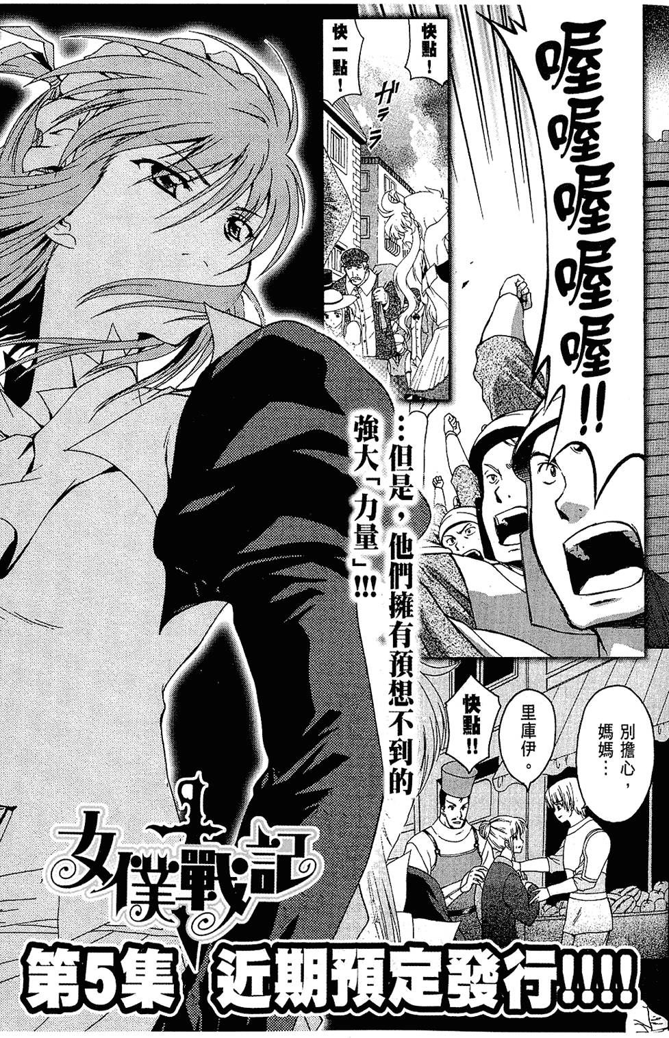 第166页