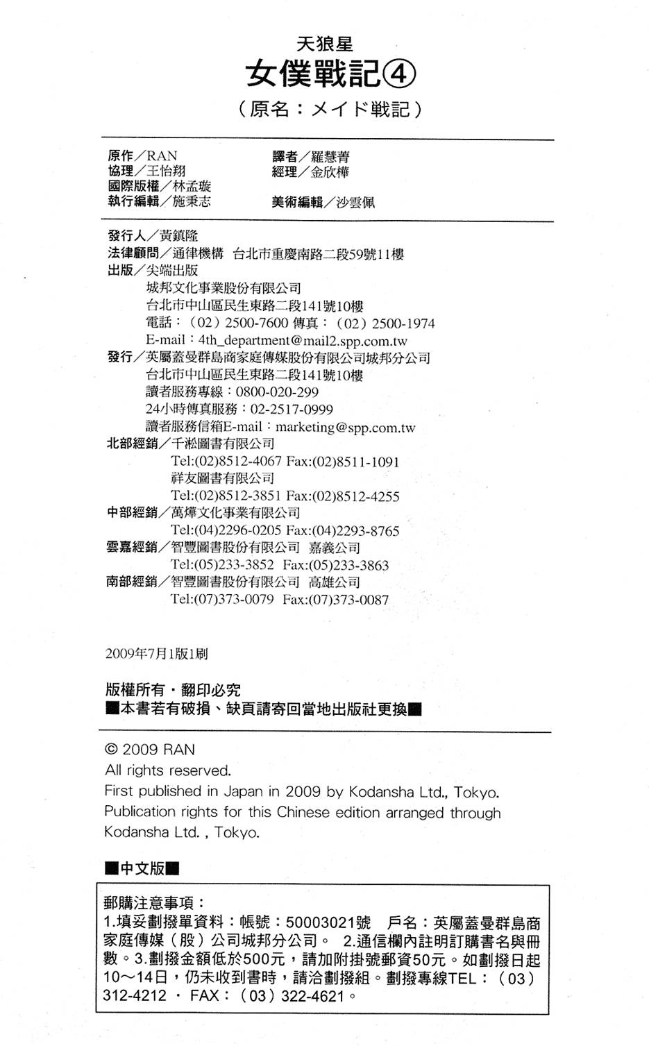 第167页
