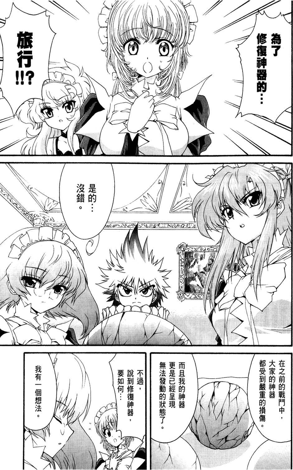 第70页