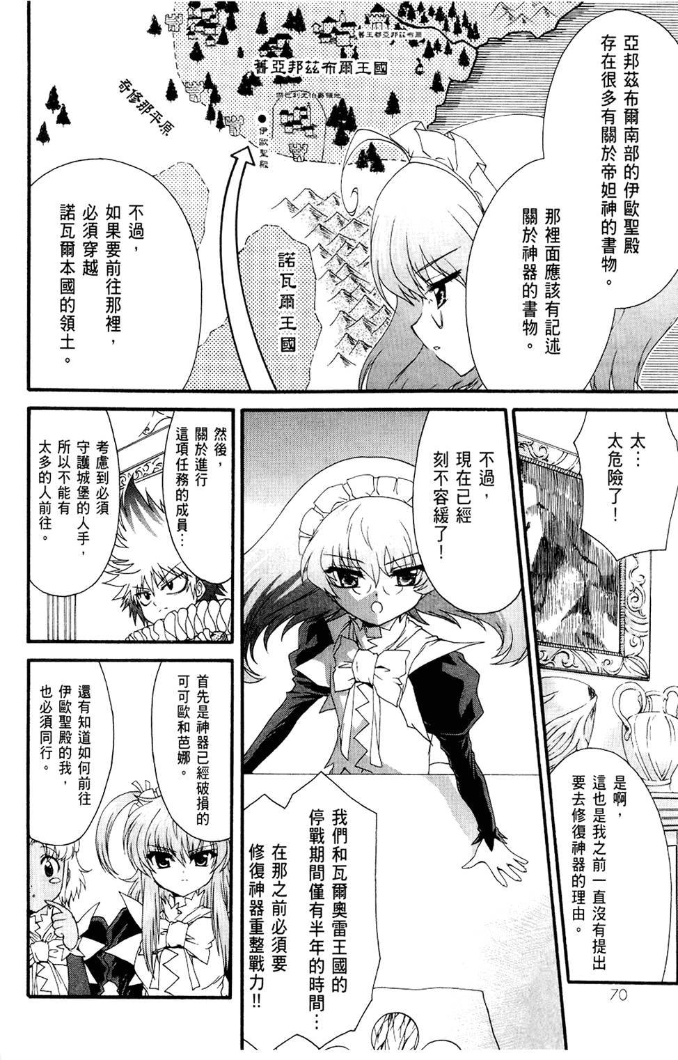 第71页
