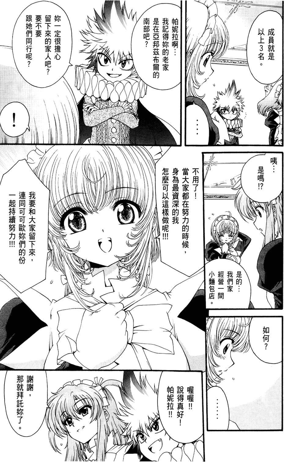 第72页