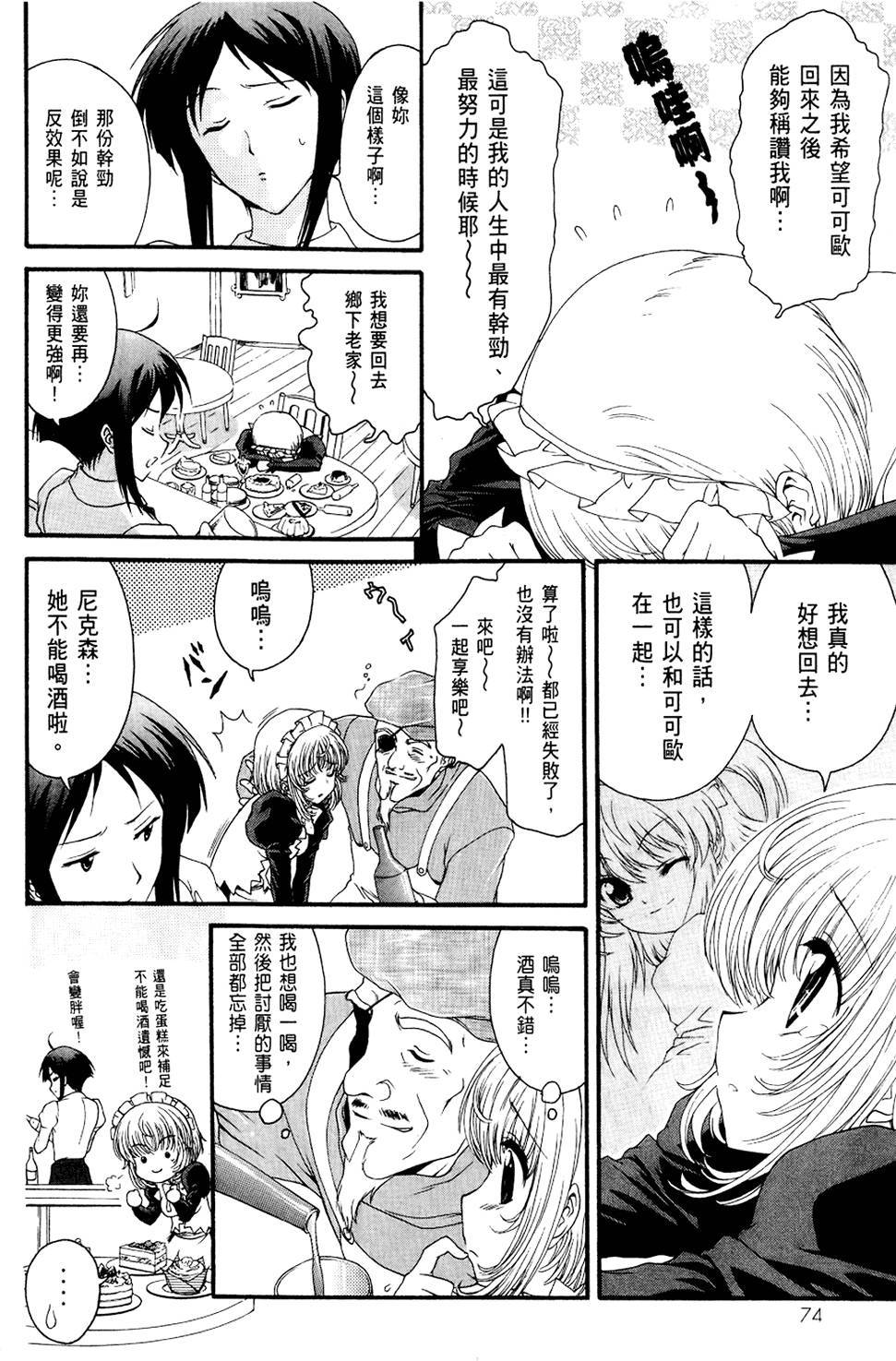 第75页