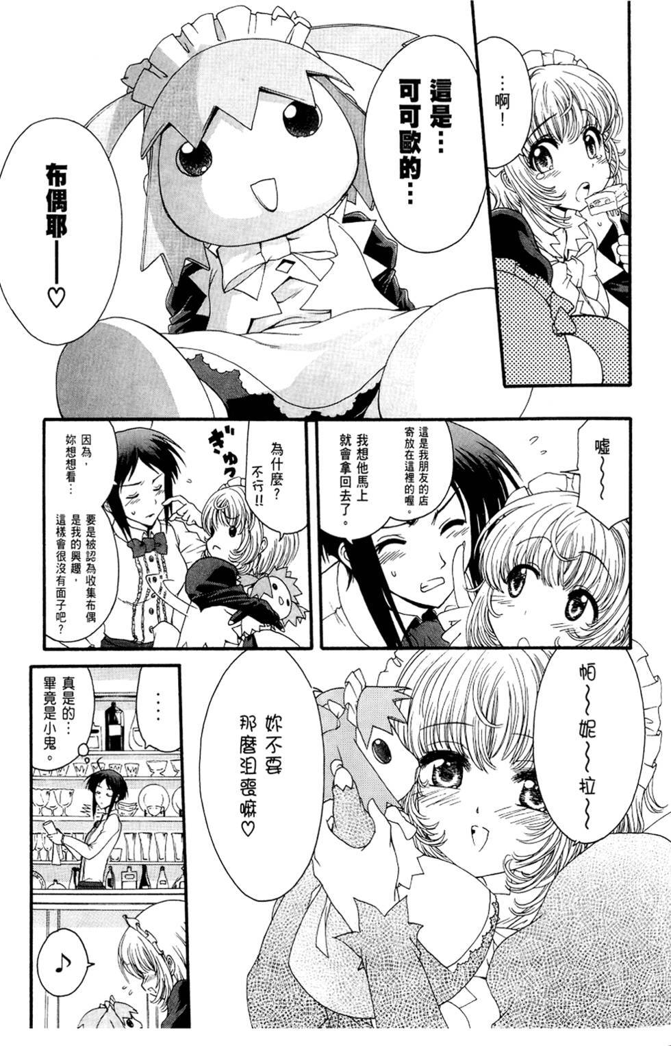 第76页