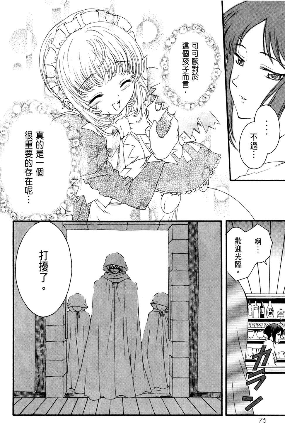 第77页