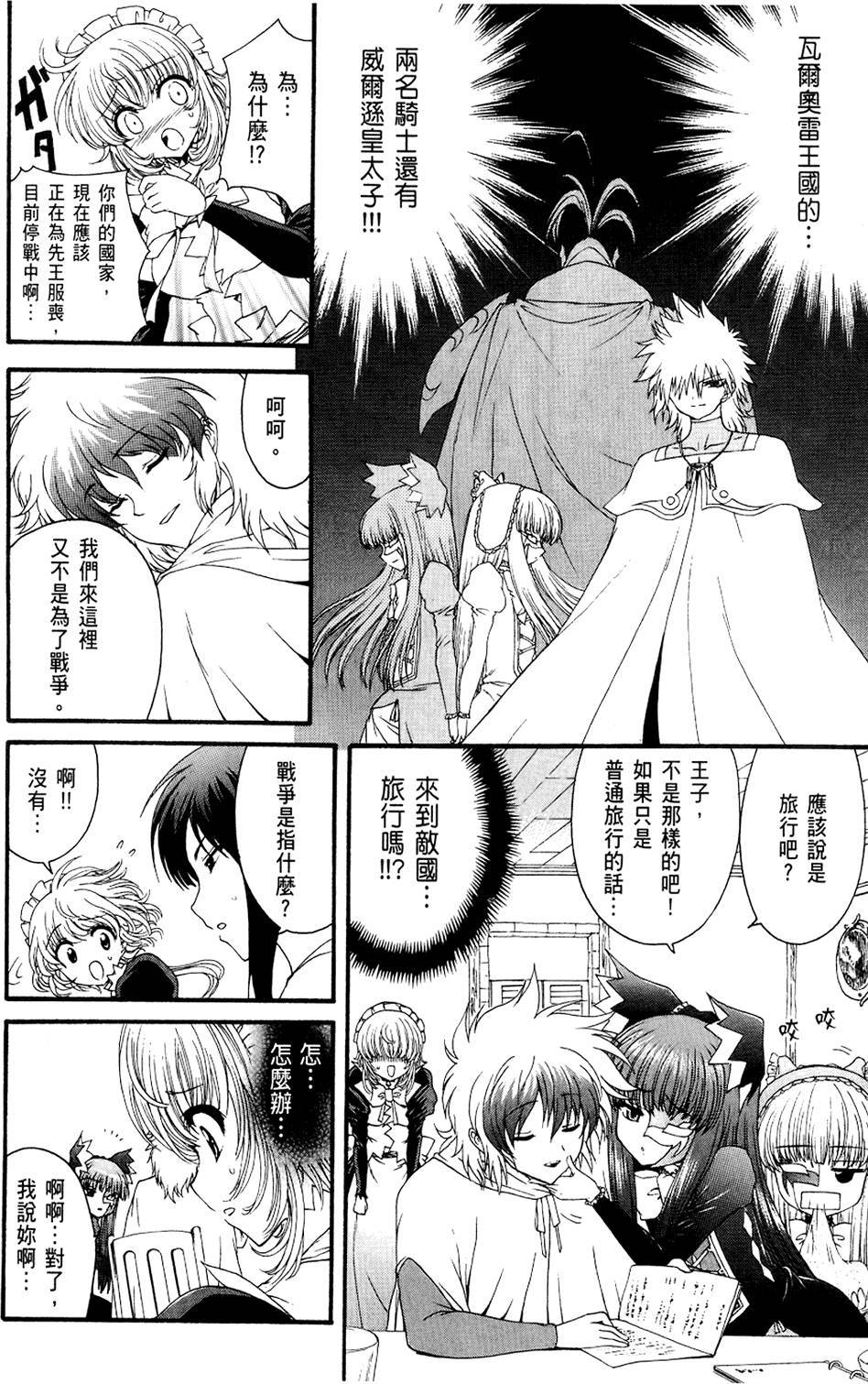 第79页