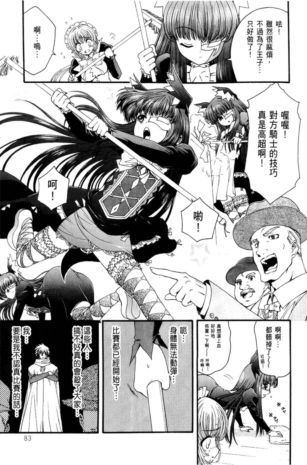 第84页