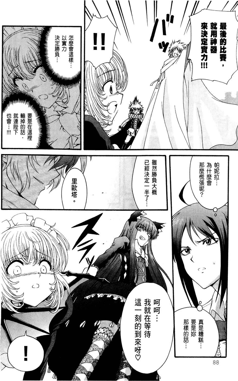 第89页