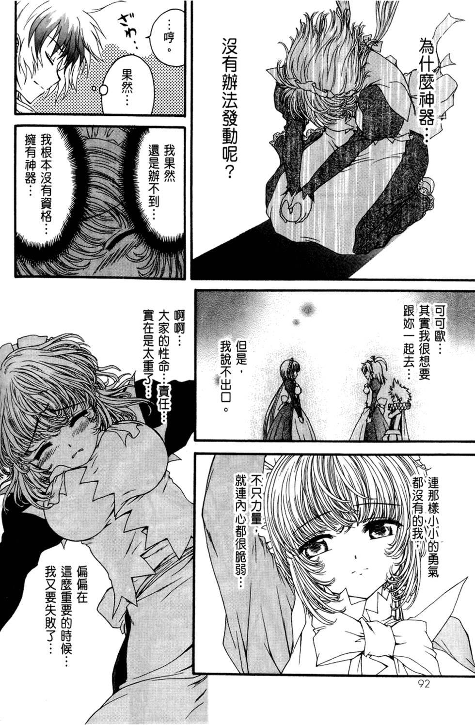 第93页