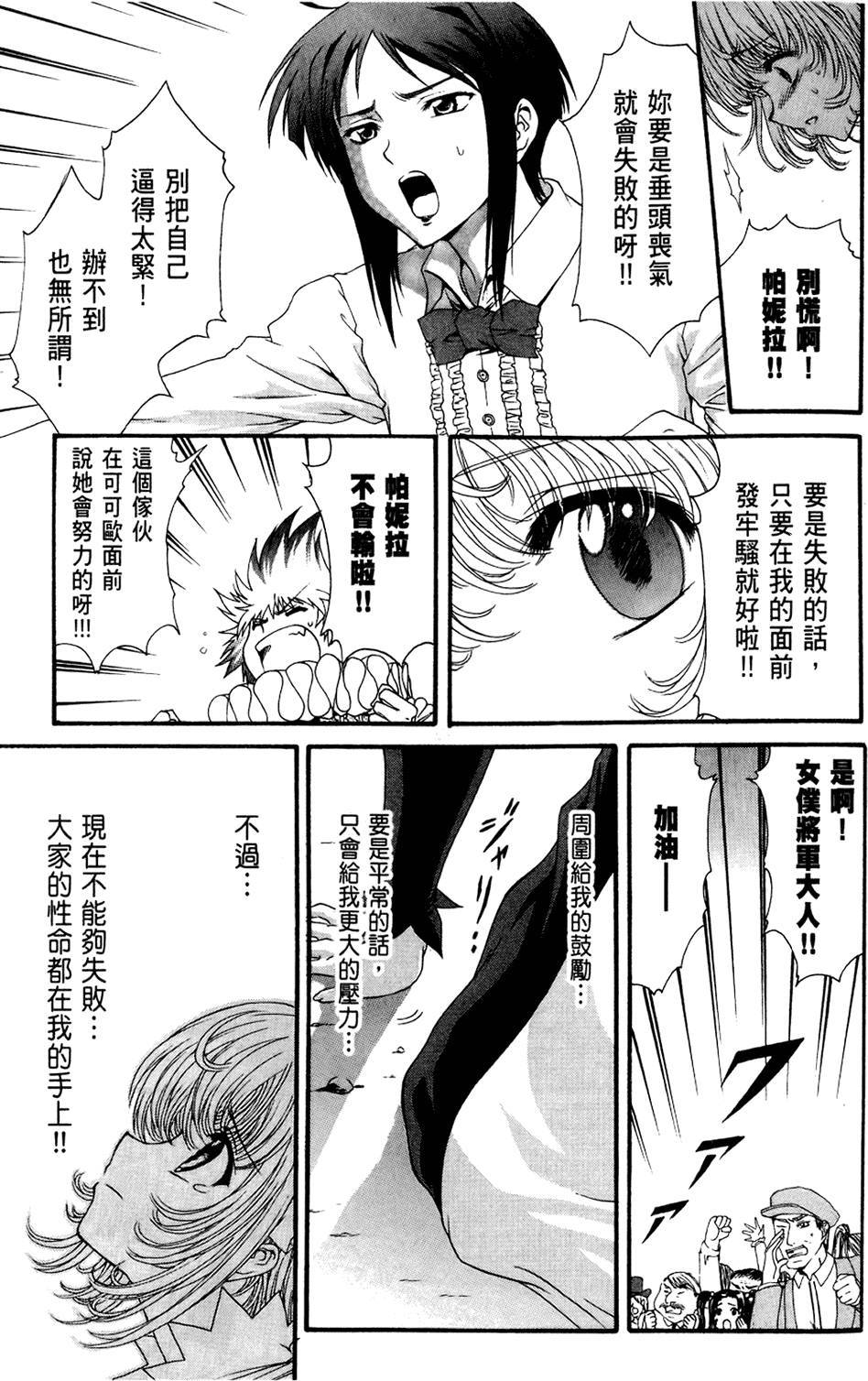 第94页