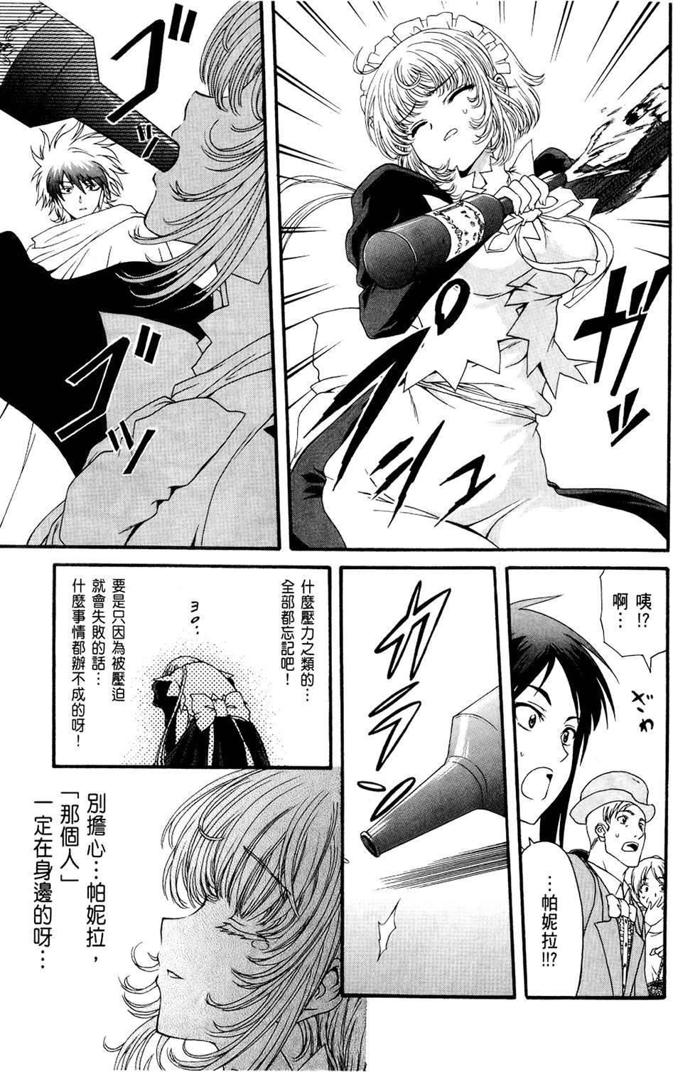 第96页