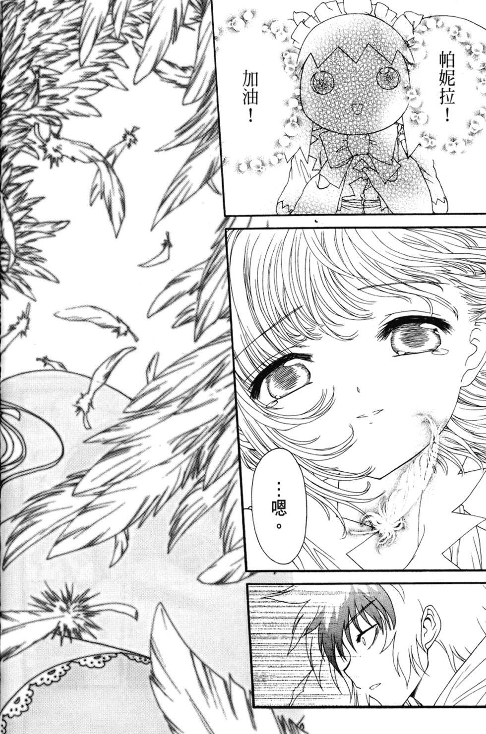 第97页