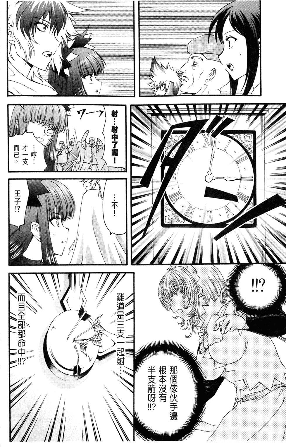 第101页