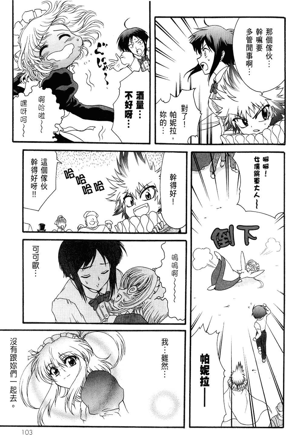 第104页