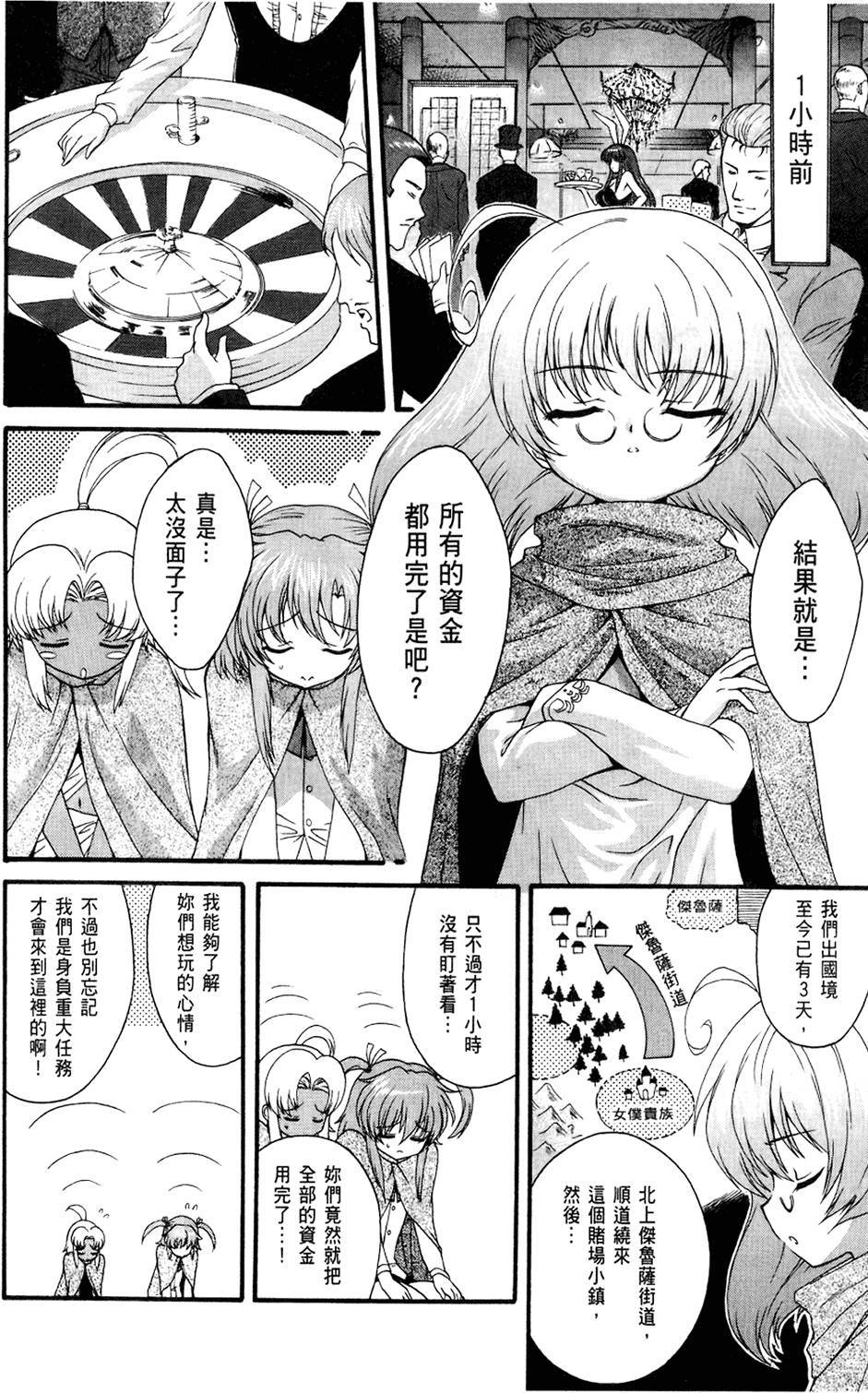 第109页