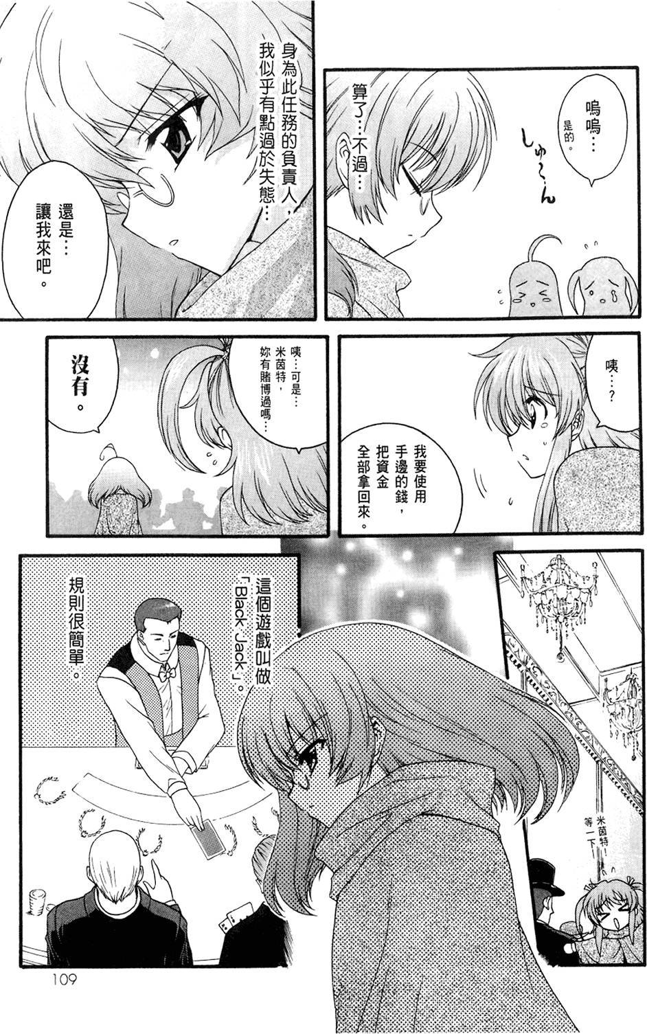 第110页