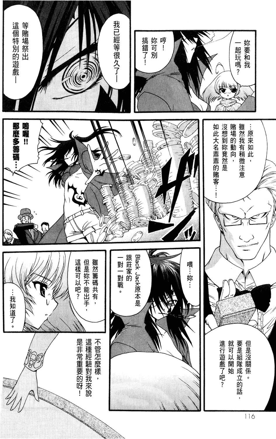 第117页