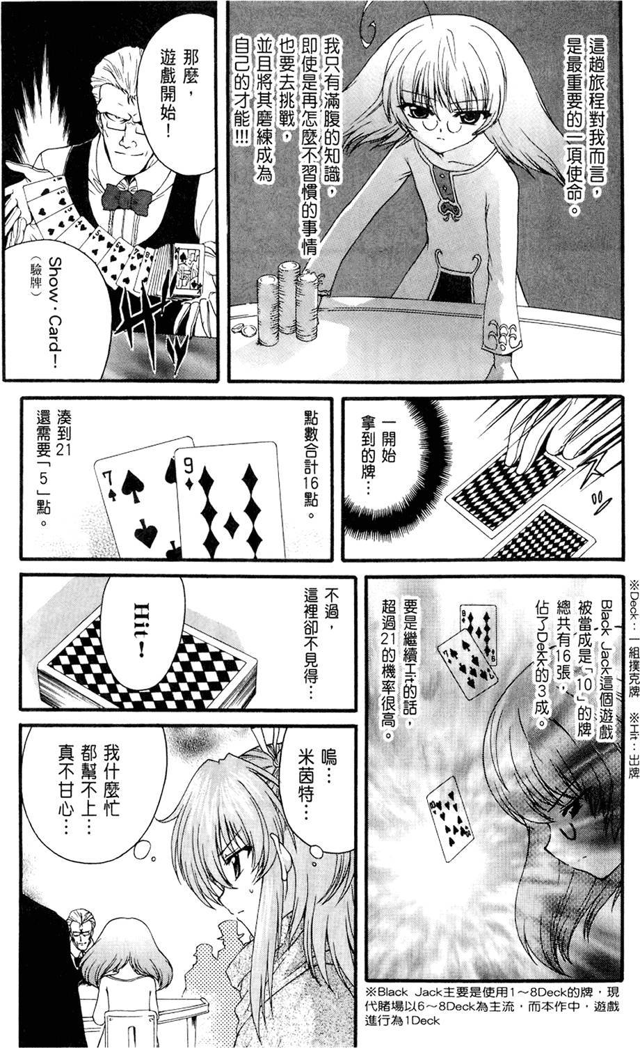 第118页