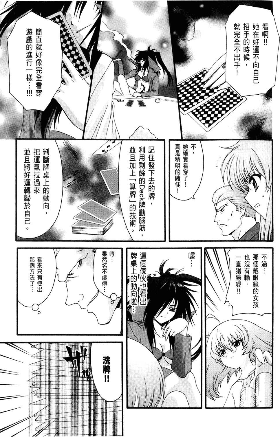 第120页