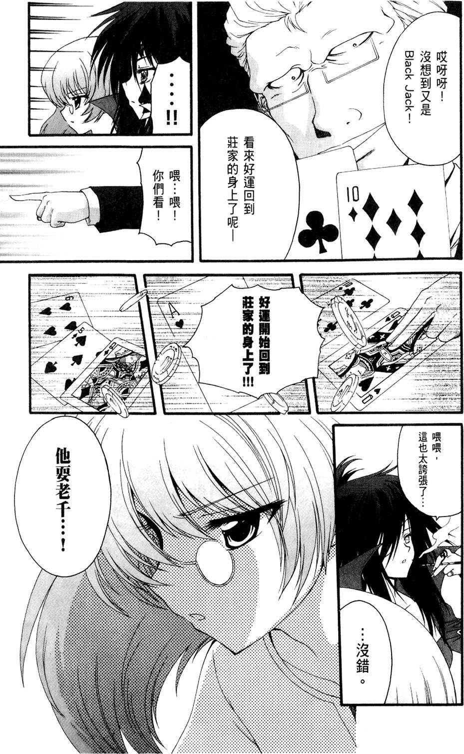第122页