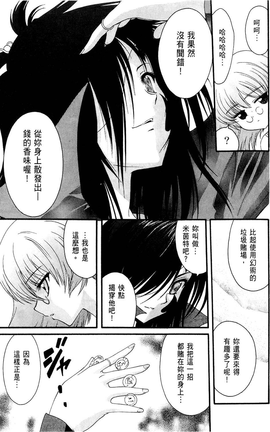 第124页