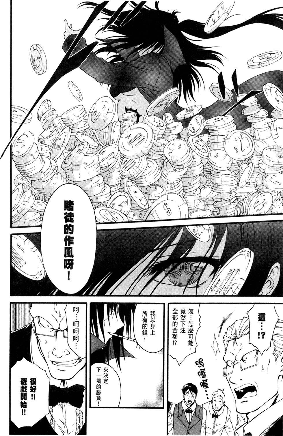 第125页