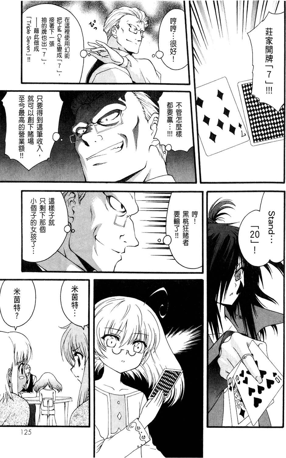 第126页