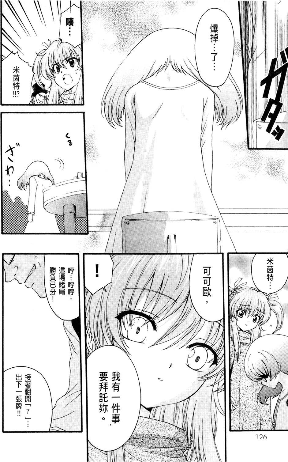 第127页