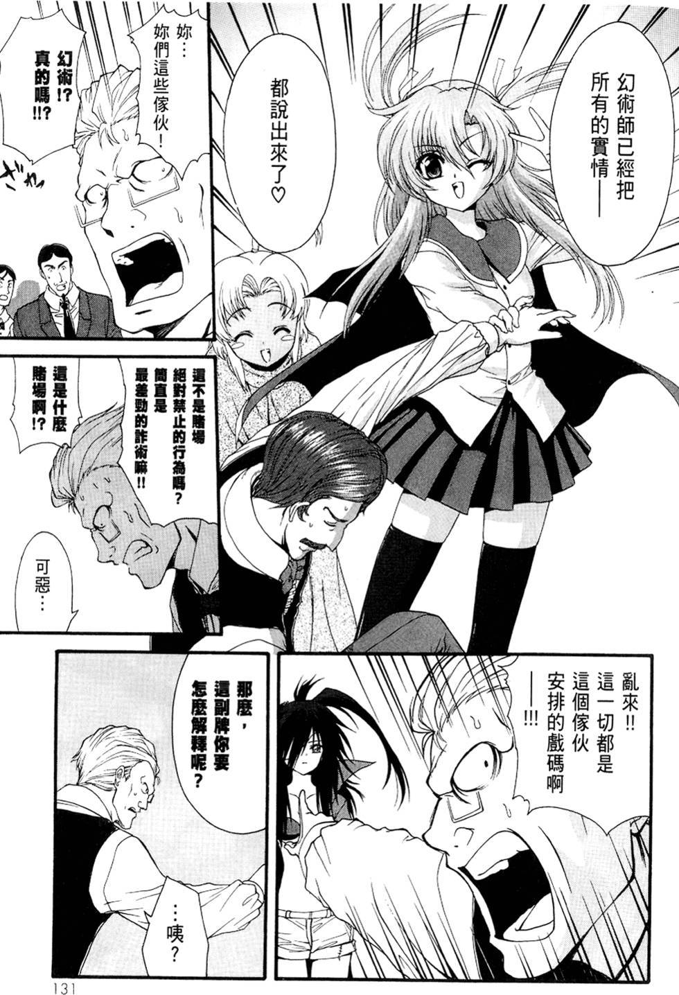 第132页