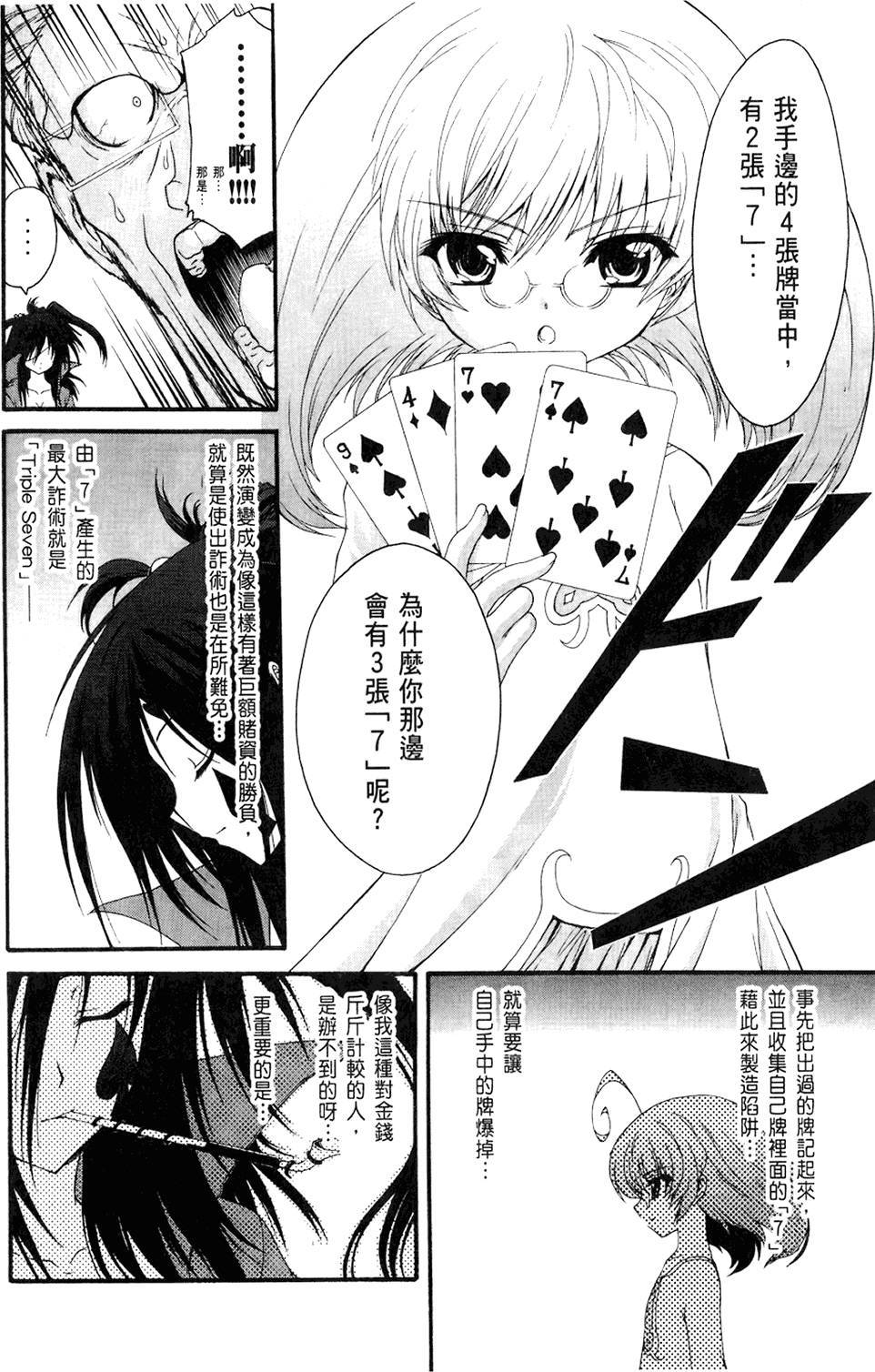 第133页