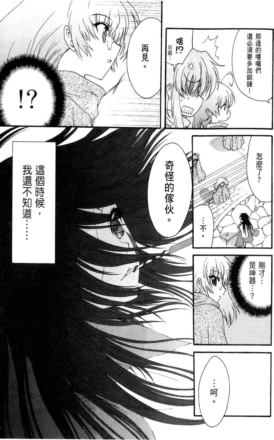 第136页