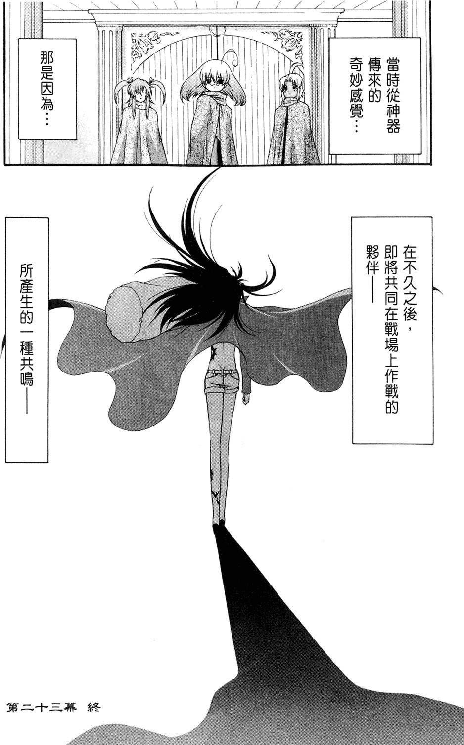 第137页