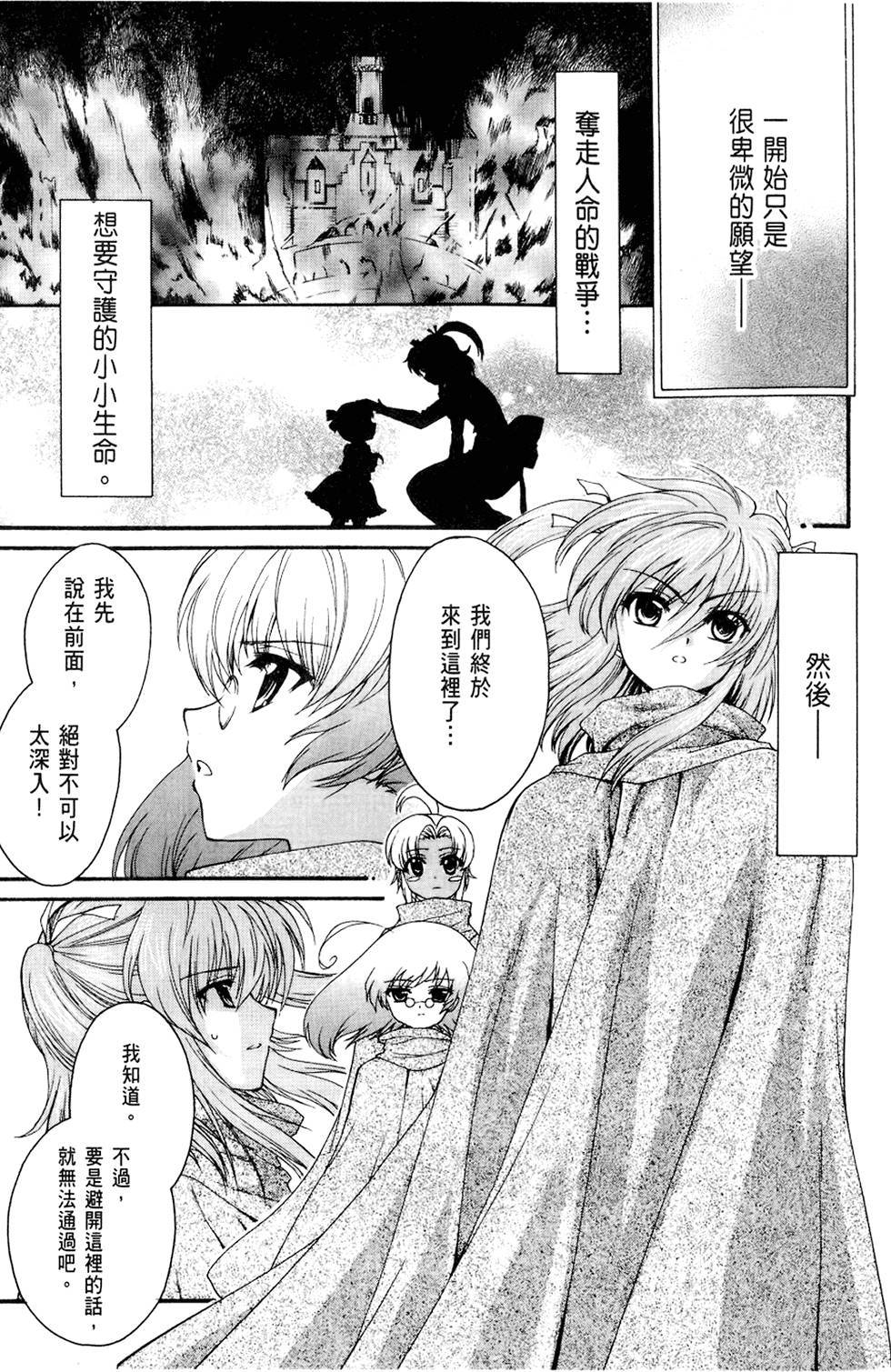 第138页
