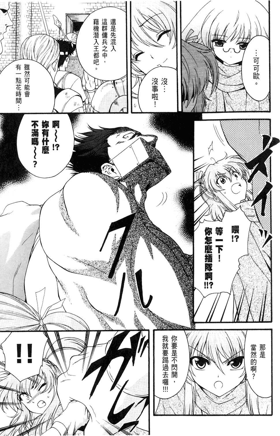 第144页