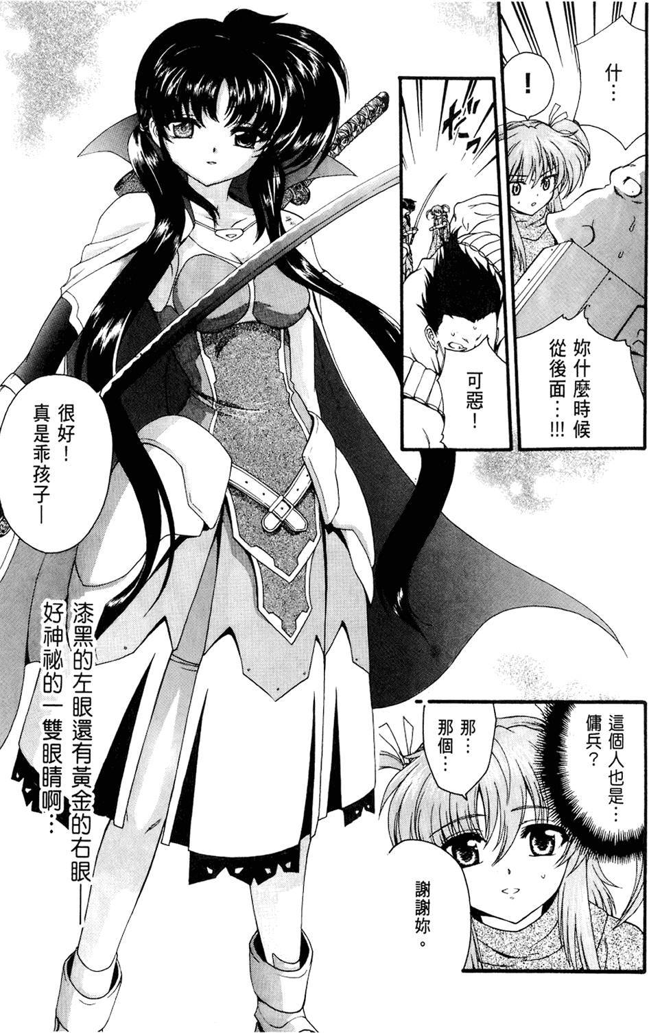 第146页