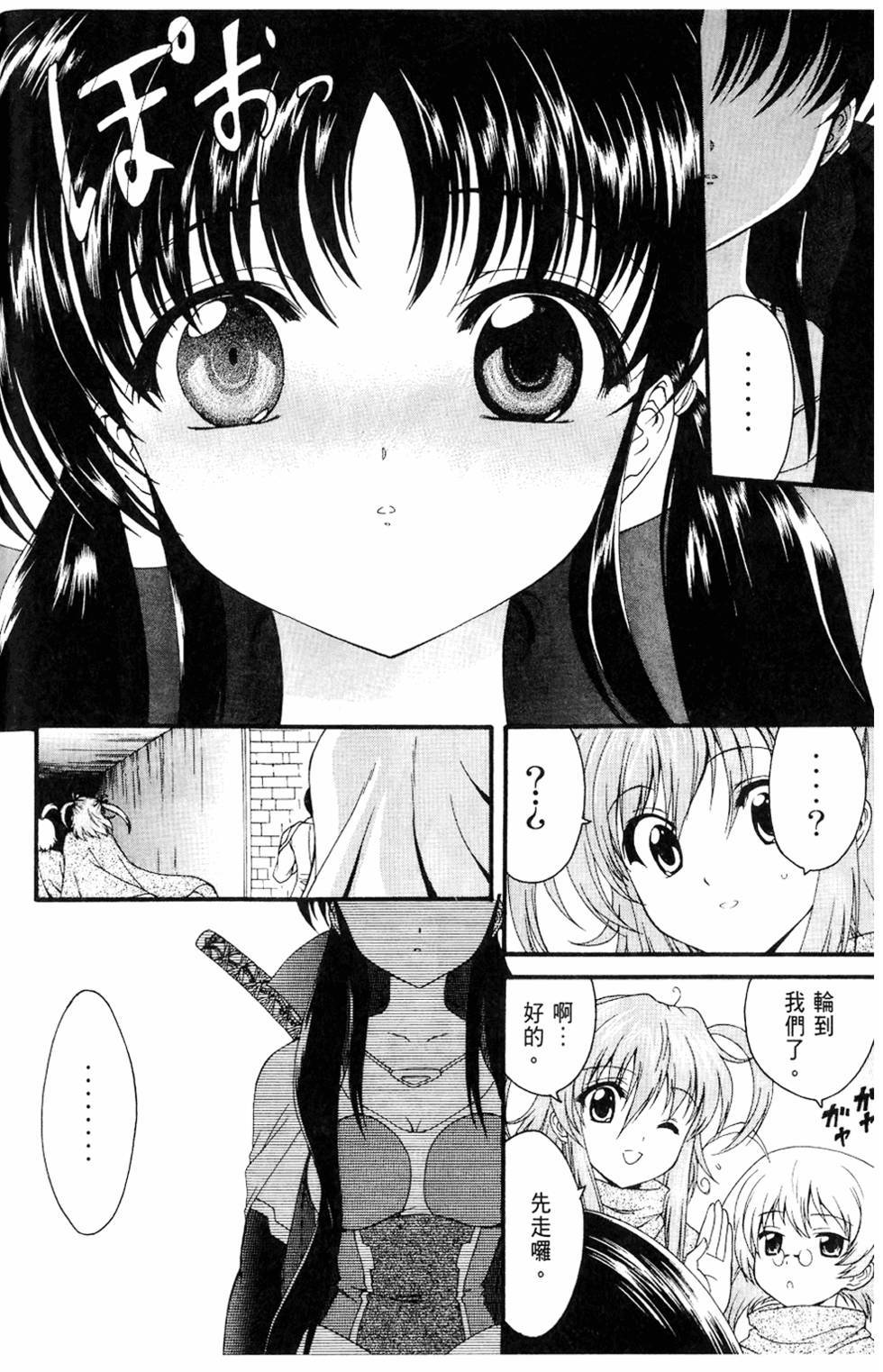 第147页