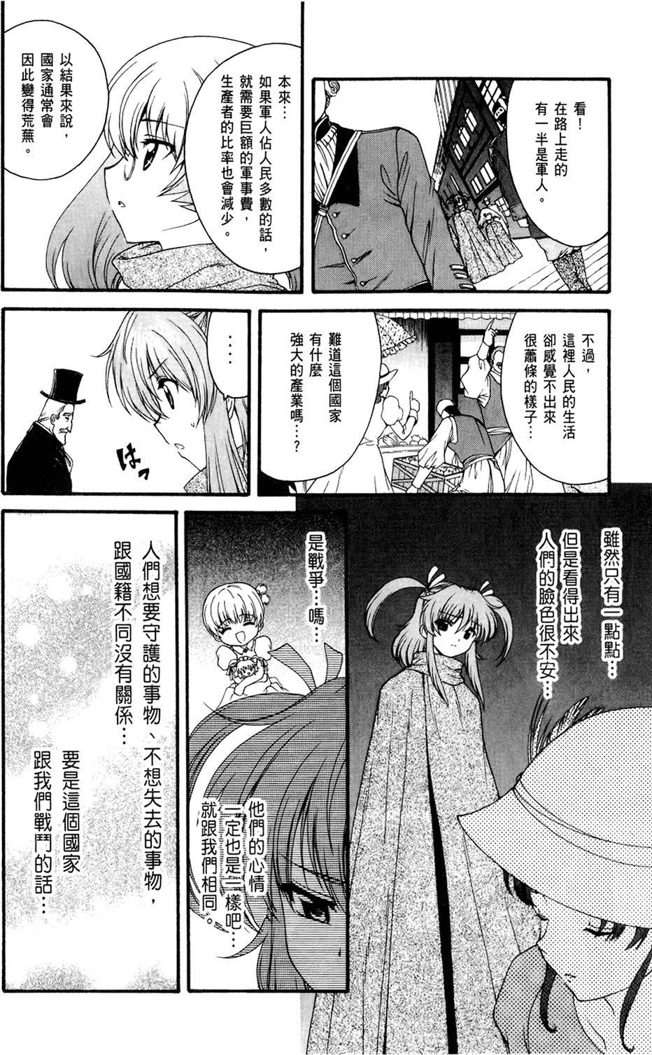 第149页