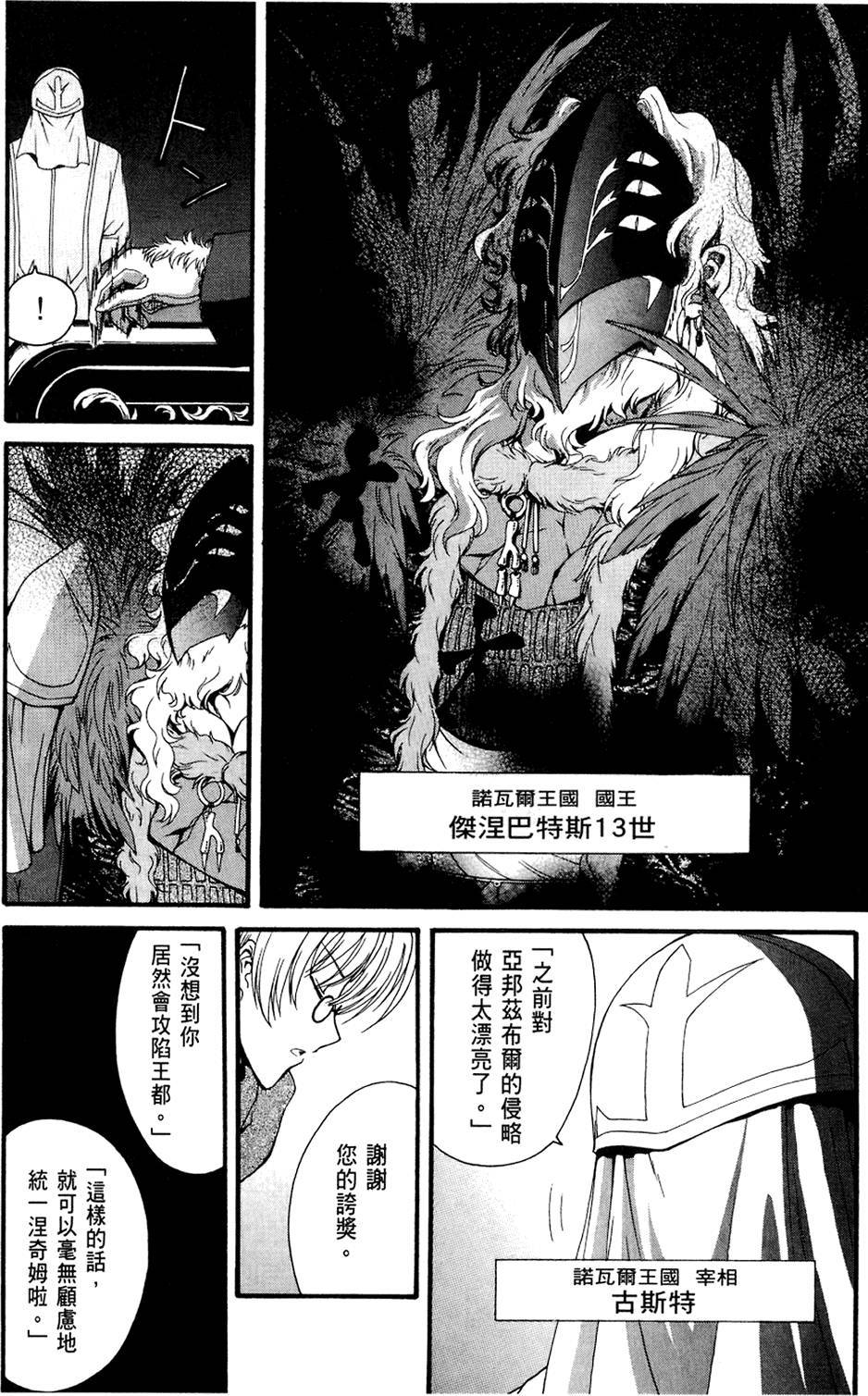 第153页