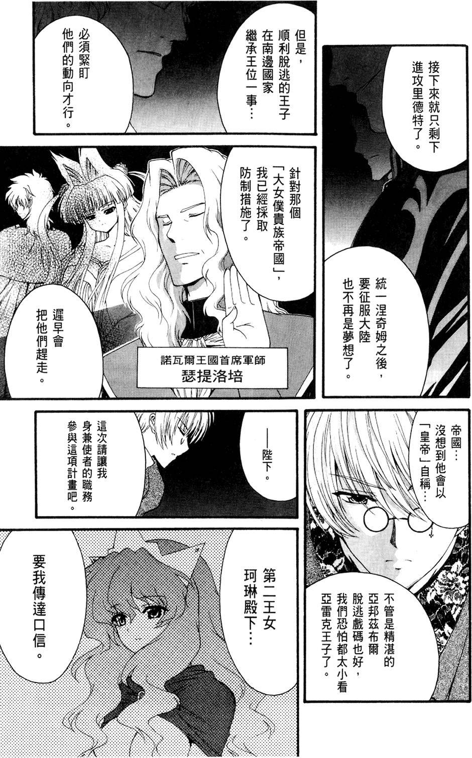 第154页