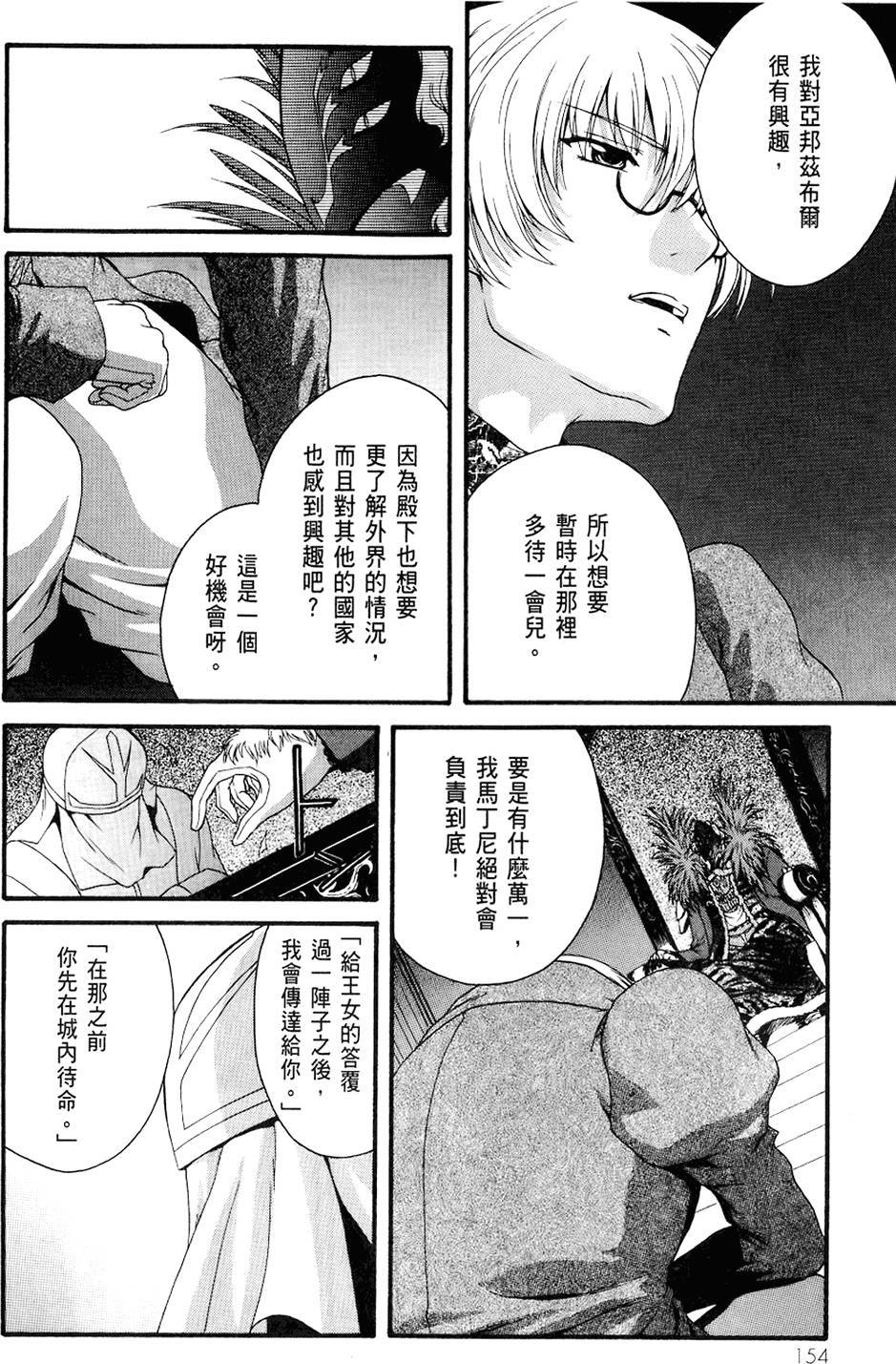 第155页