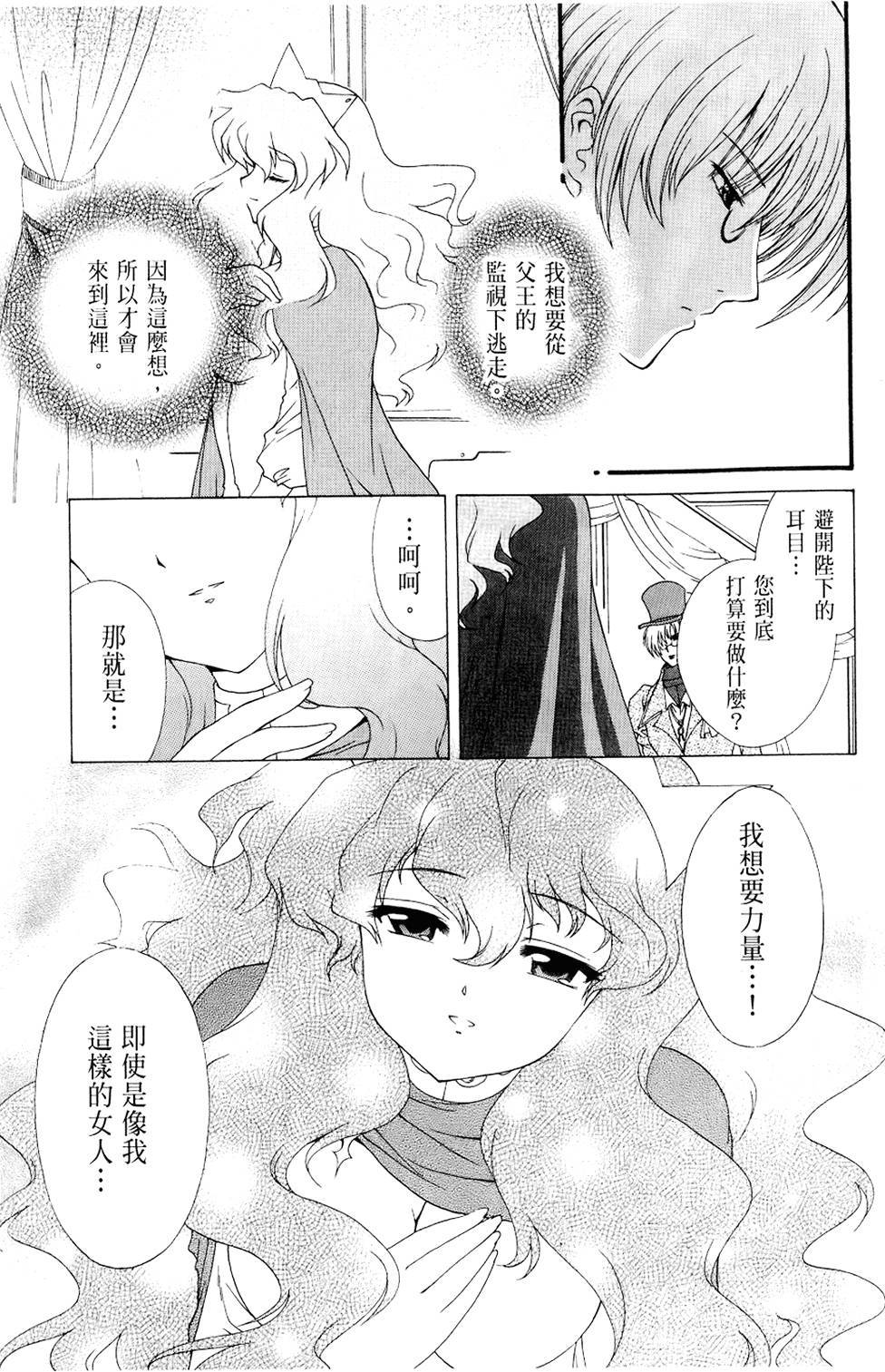 第156页