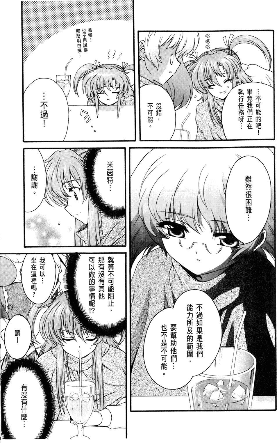 第158页