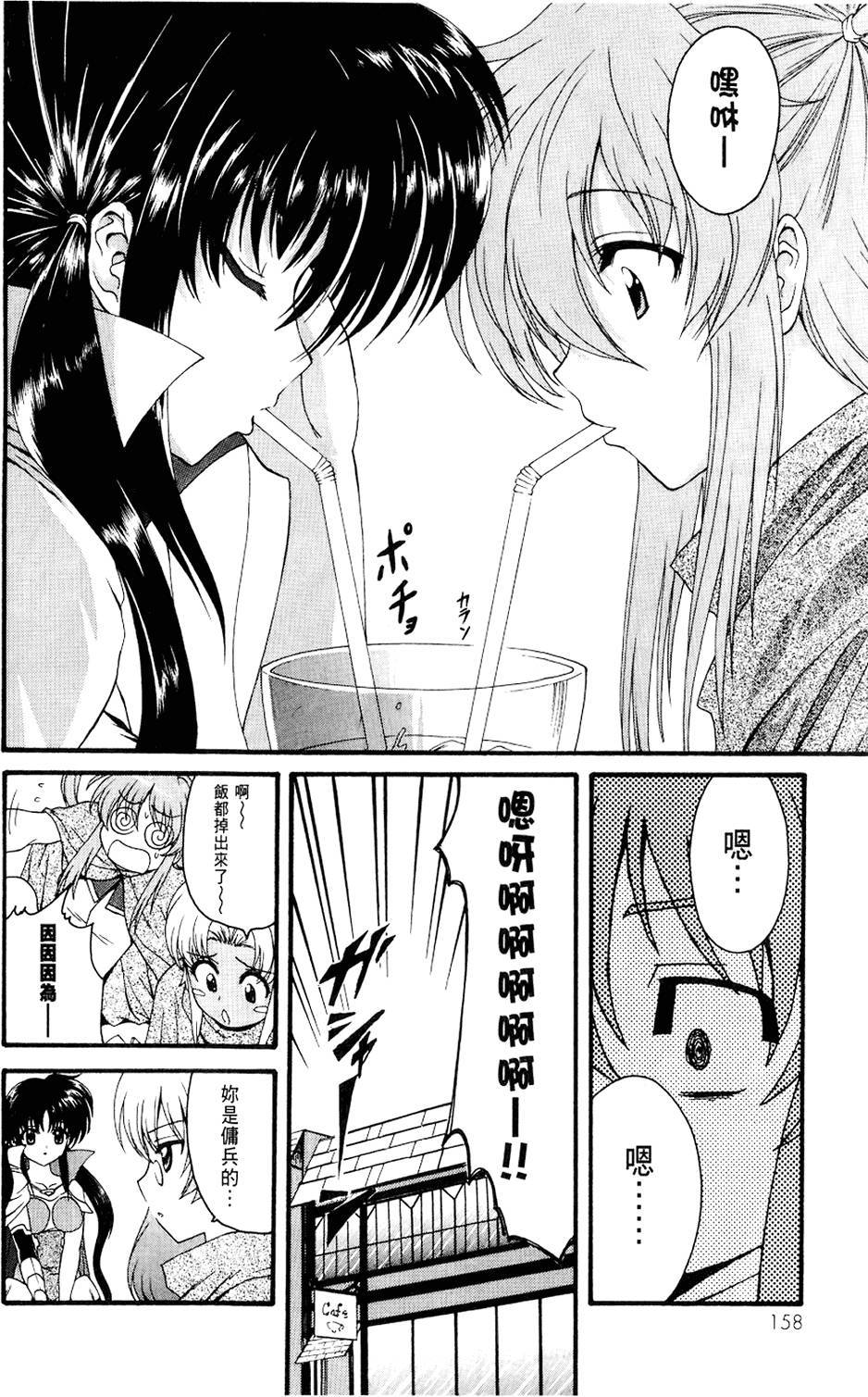 第159页