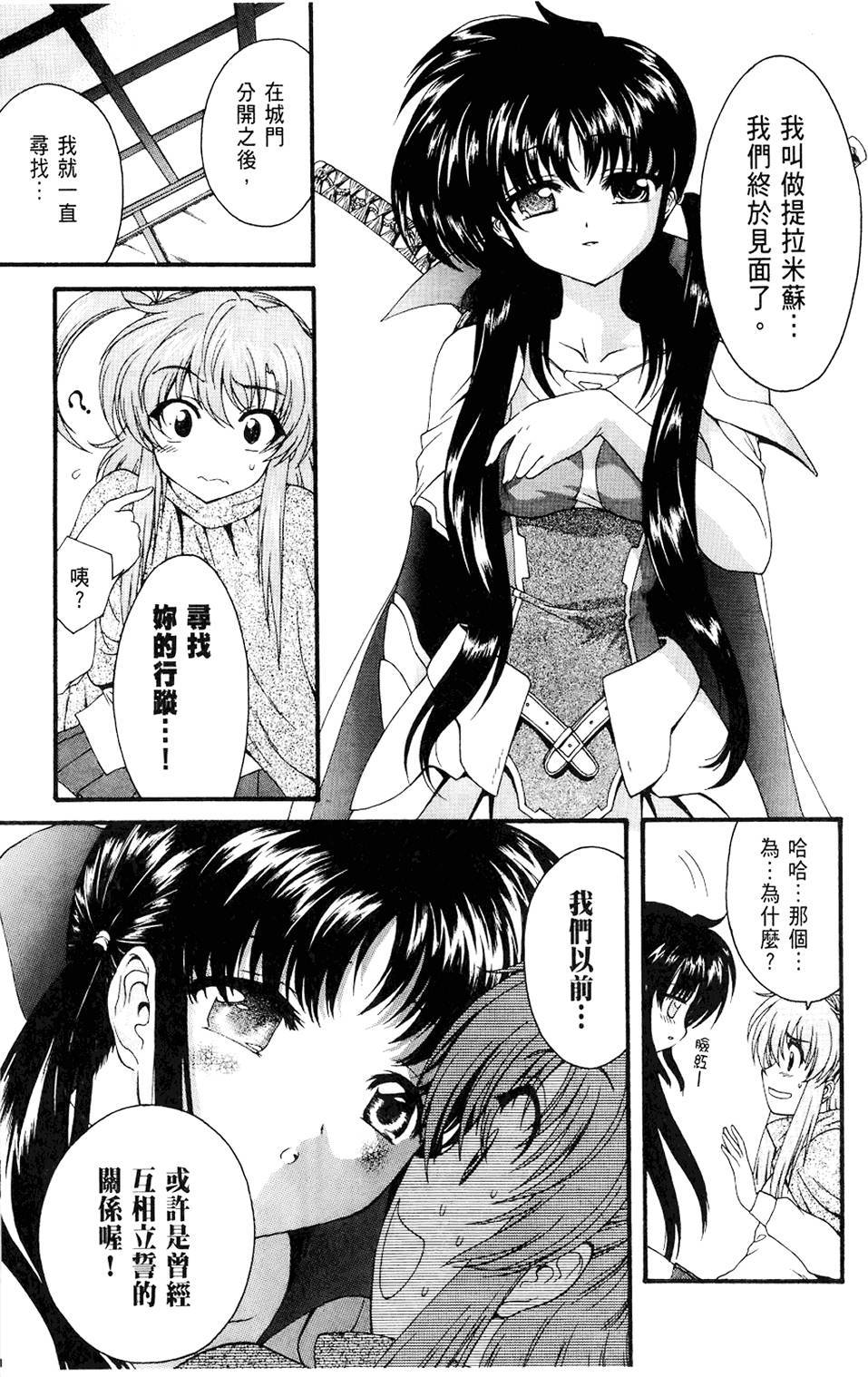 第160页