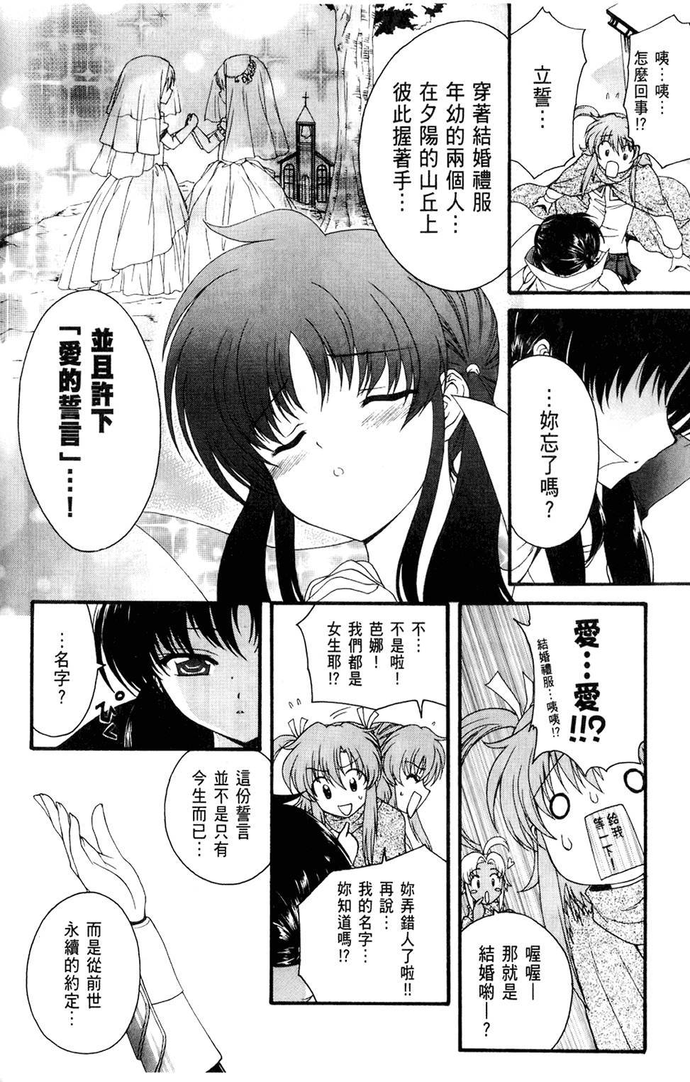 第161页