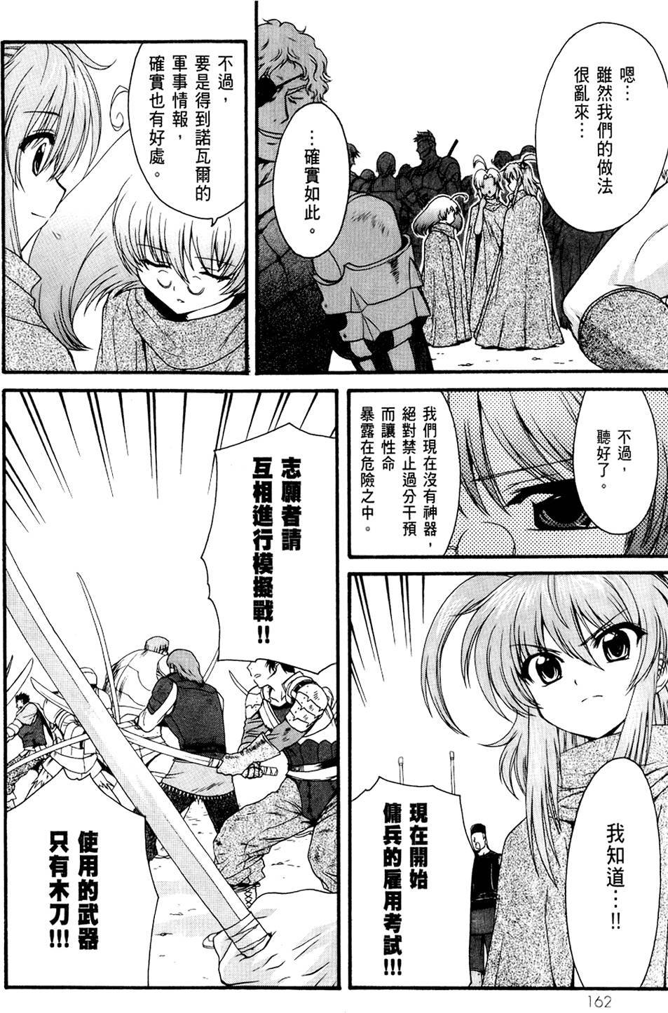 第163页