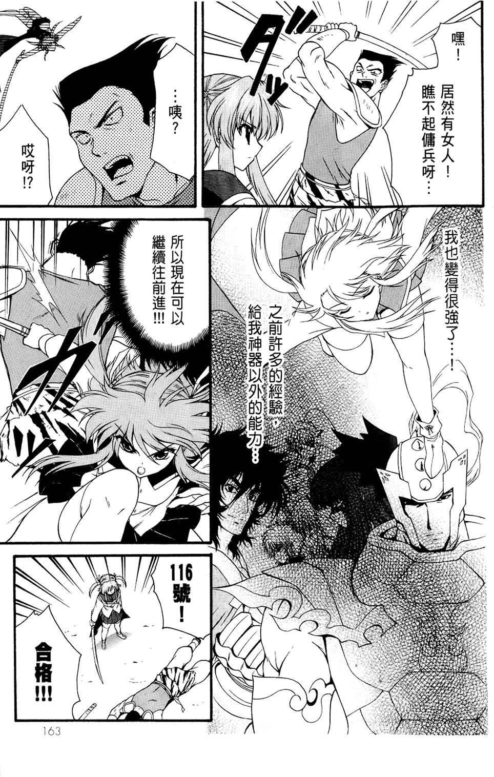 第164页