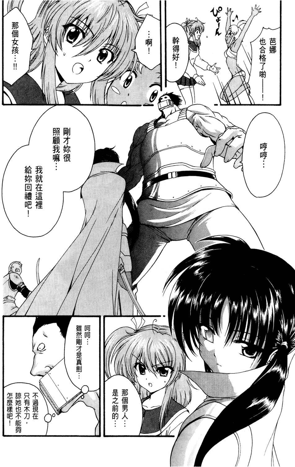 第165页
